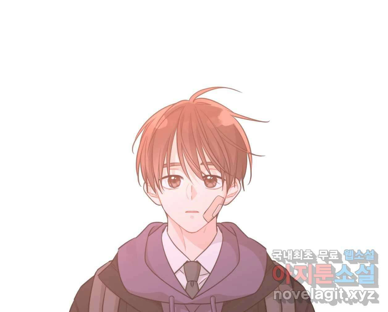 너를 만나다 152화 138