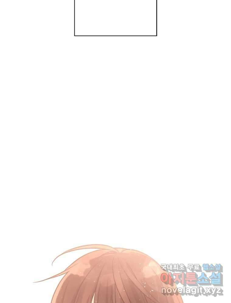 너를 만나다 152화 145