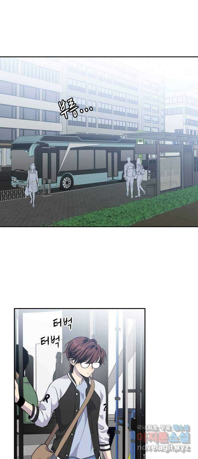 윗집 그 남자 22화 1