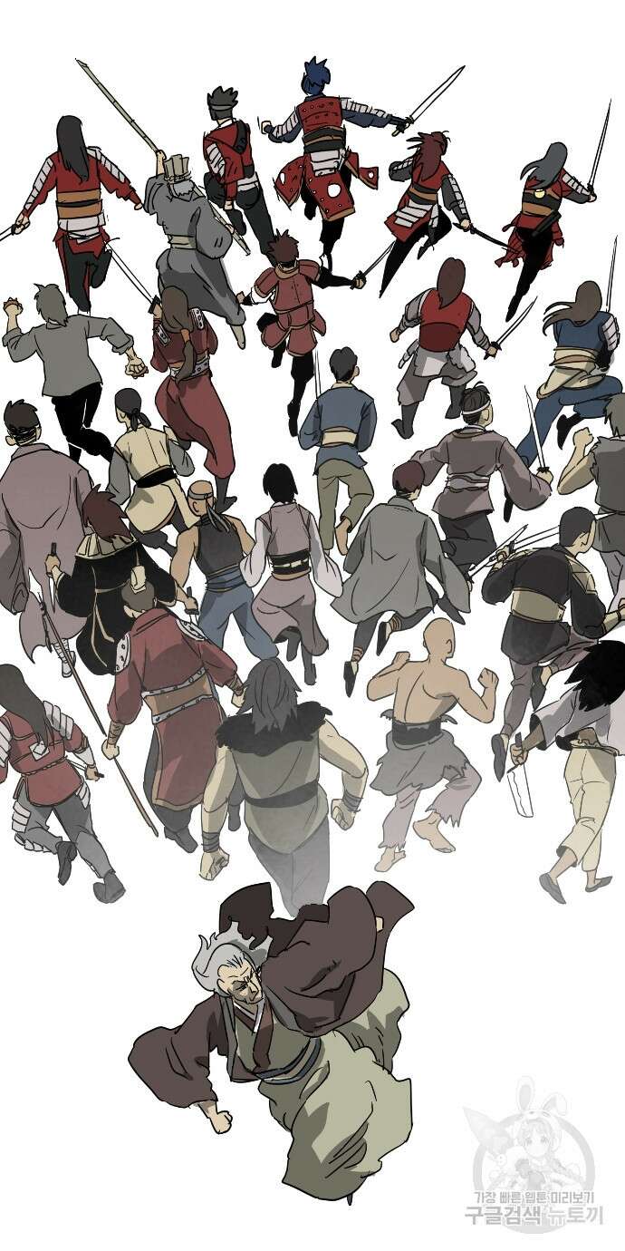 무한 레벨업 in 무림 75화 10
