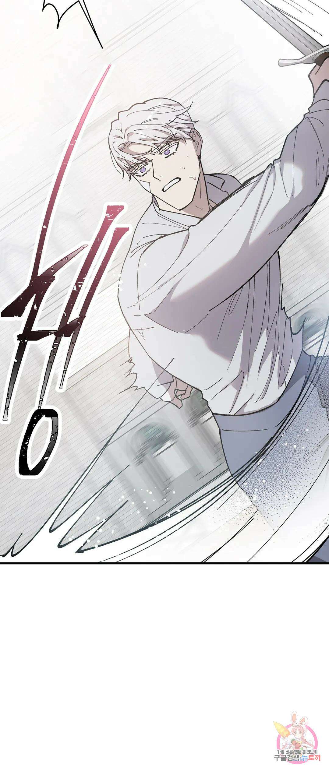 태양의 꽃(BL) 34화 2