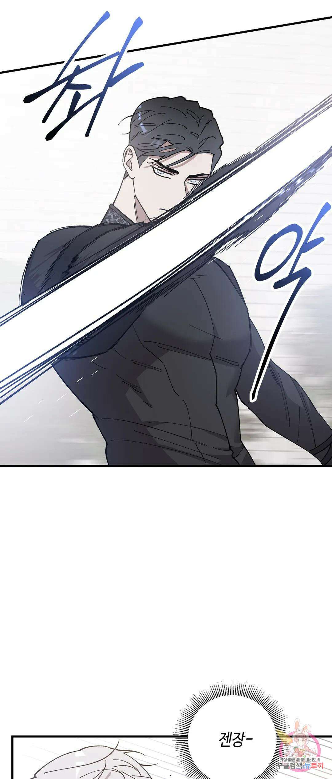 태양의 꽃(BL) 34화 3