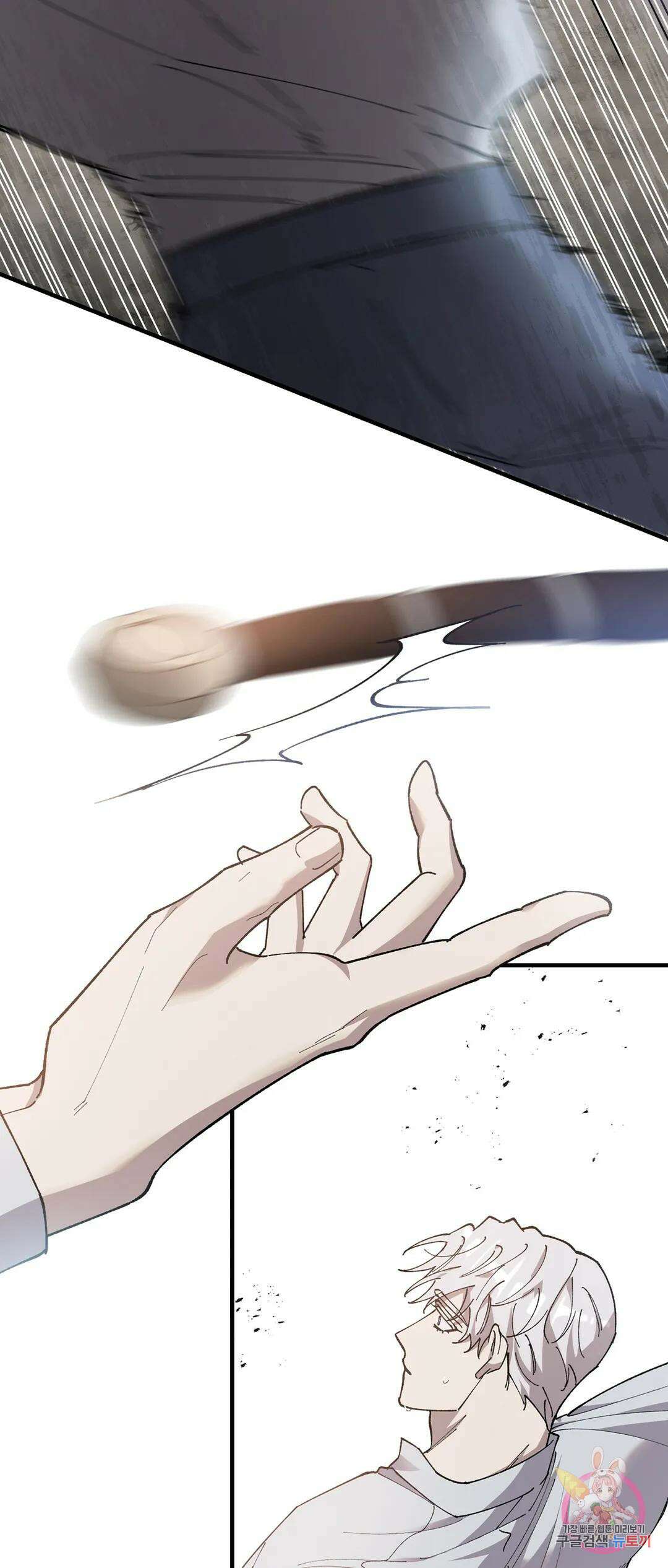 태양의 꽃(BL) 34화 10
