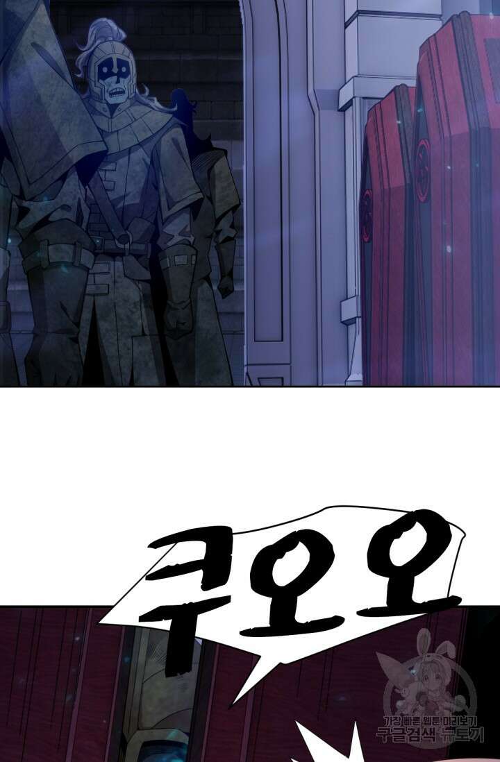 뉴비 1일차로 무한 회귀 51화 12