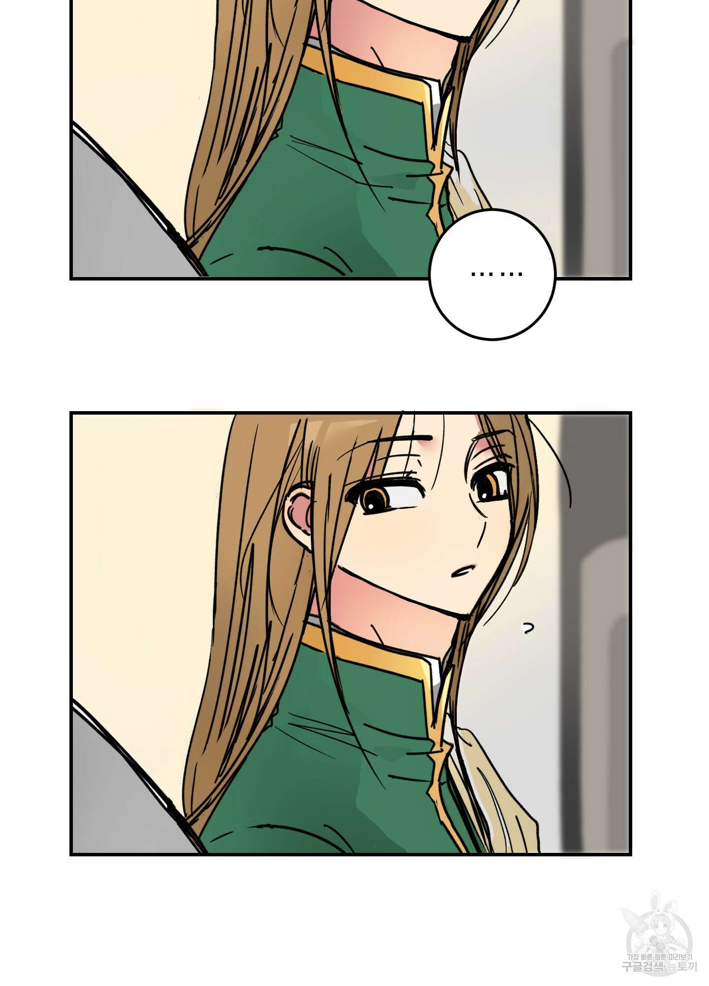 황제님 in 러브홀릭 2화 48