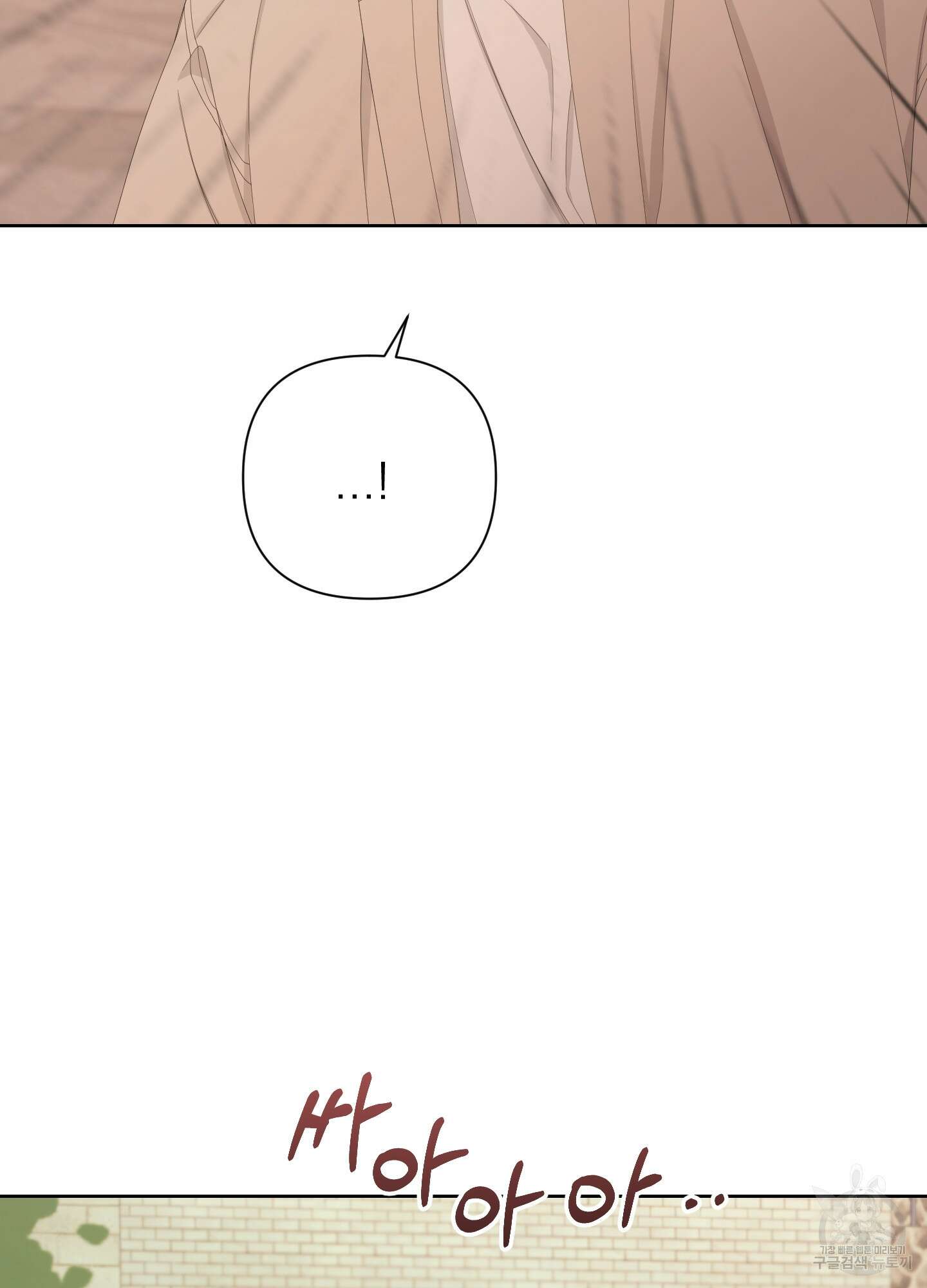 에이블 59화 16