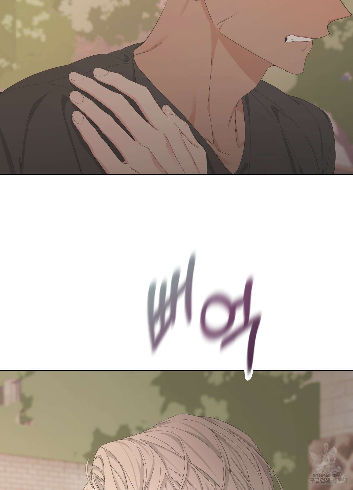 에이블 59화 19