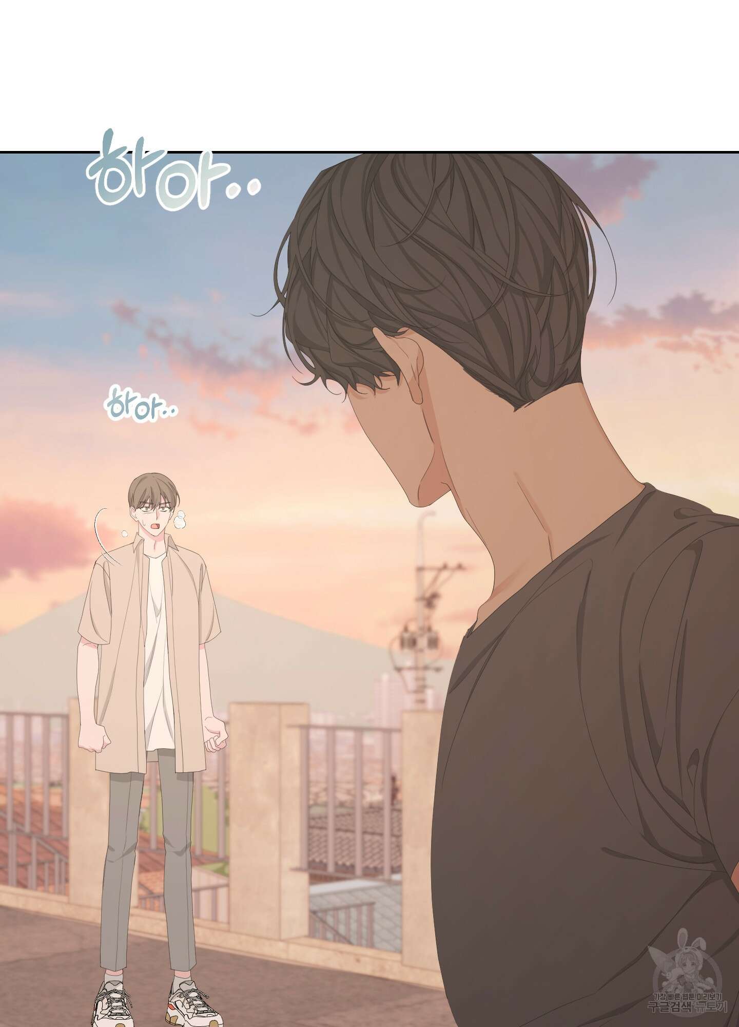 에이블 59화 25