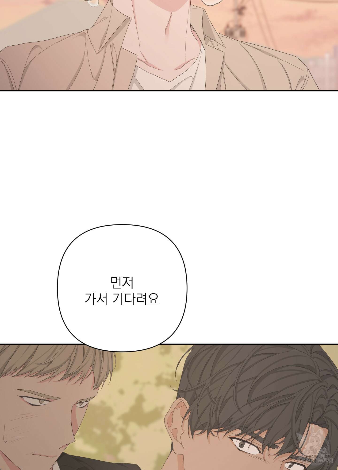 에이블 59화 27