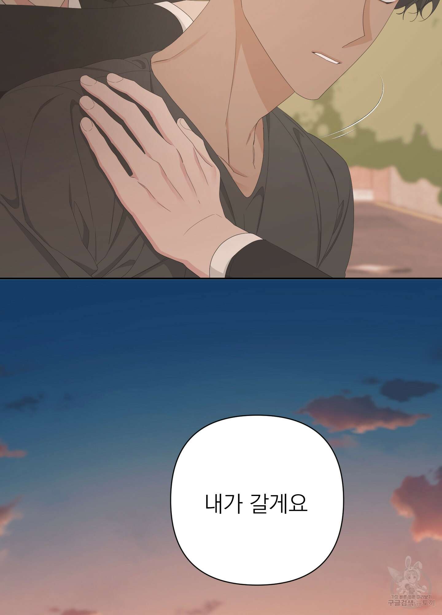 에이블 59화 28
