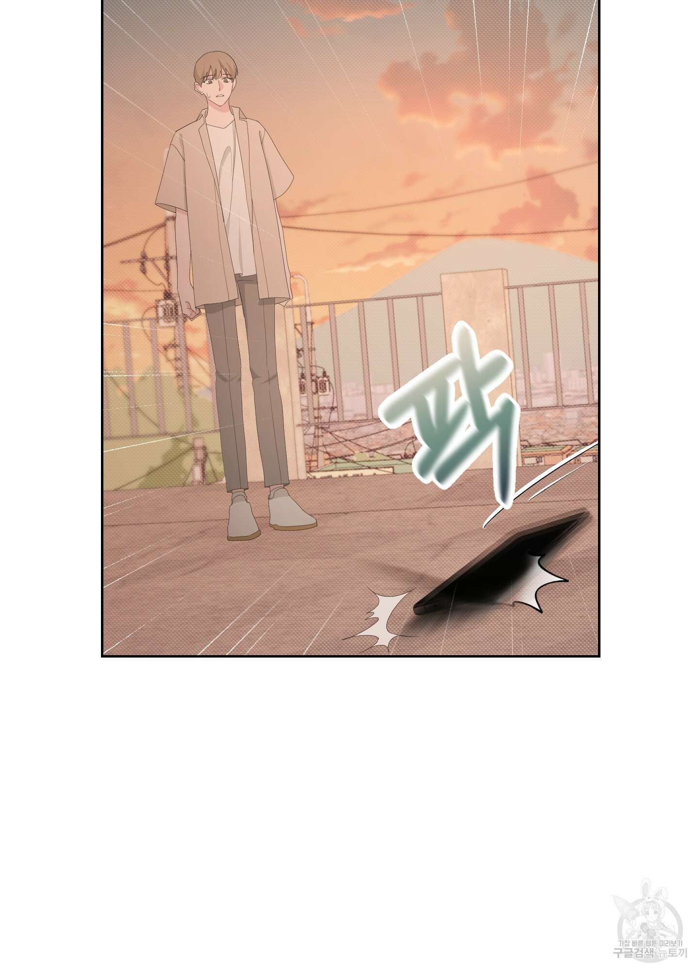 에이블 59화 32