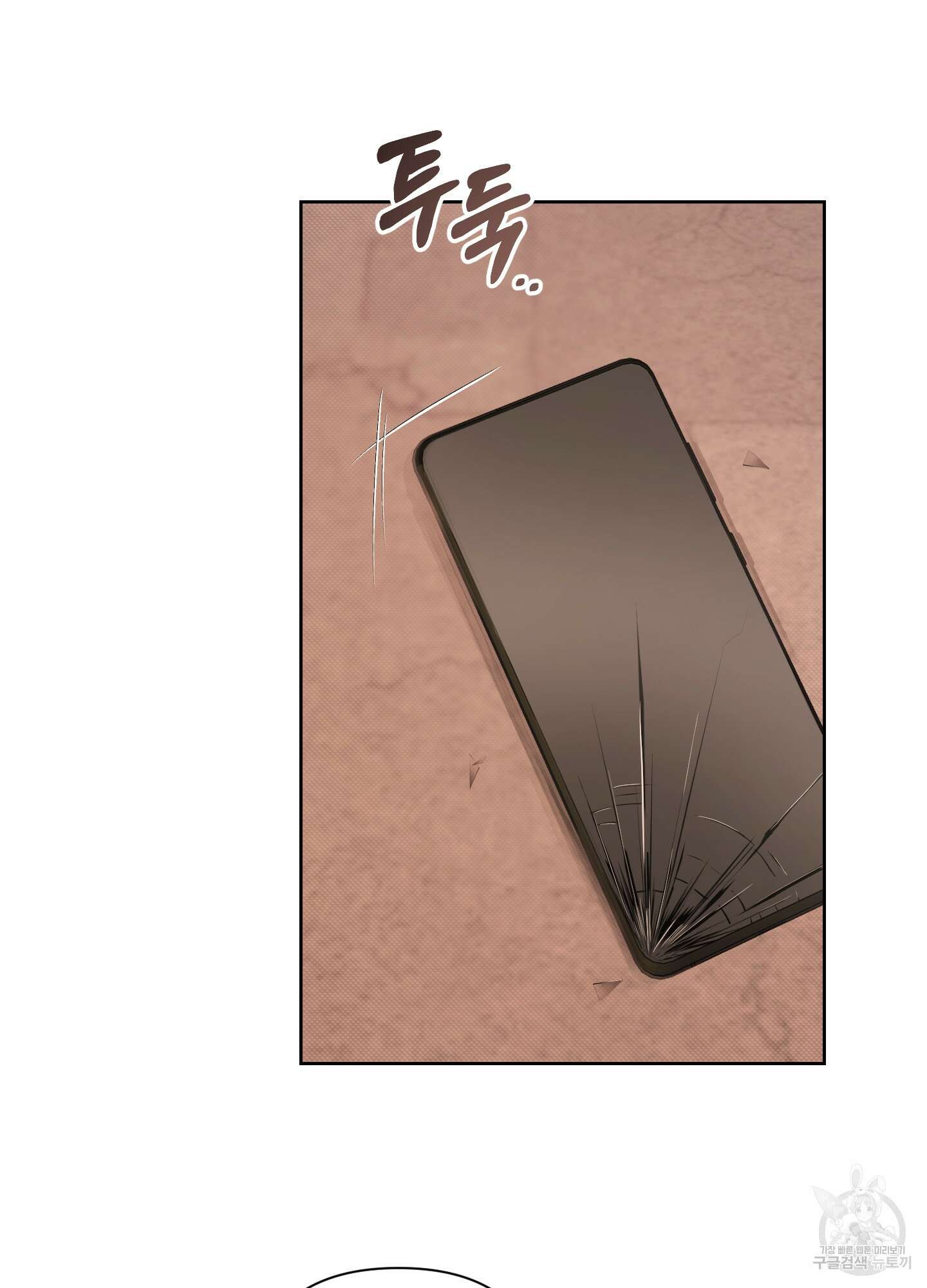 에이블 59화 33