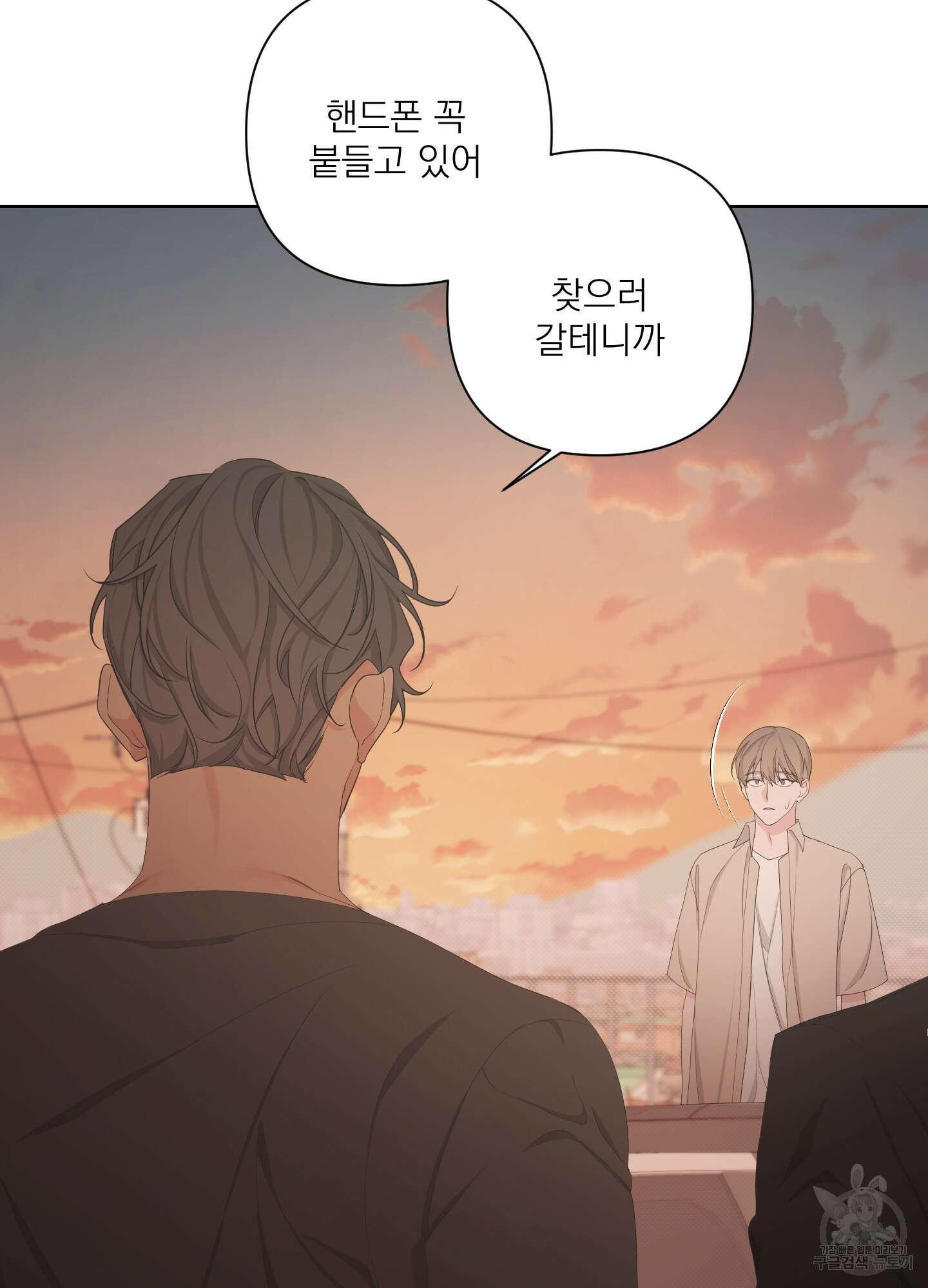 에이블 59화 34