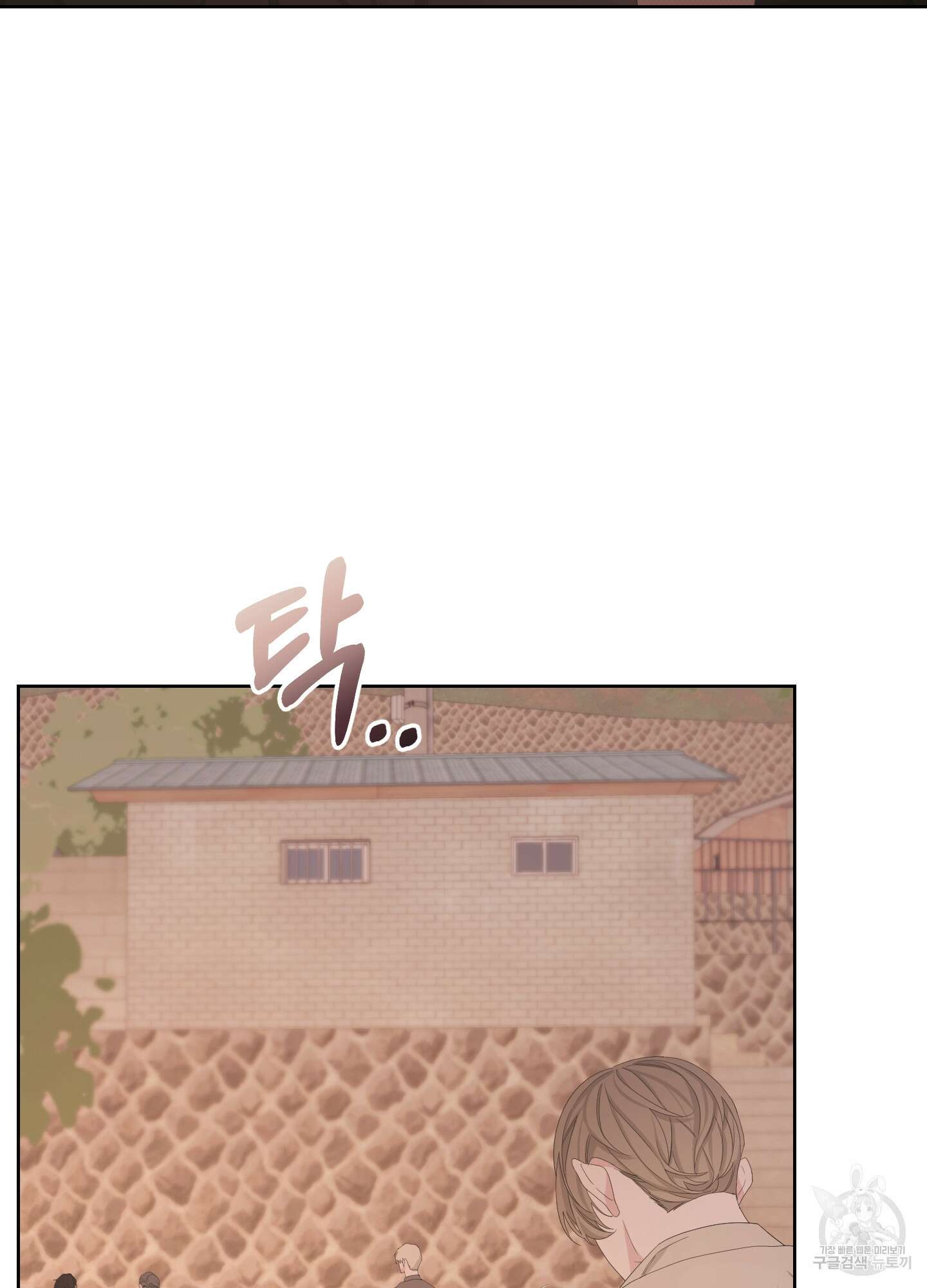 에이블 59화 35