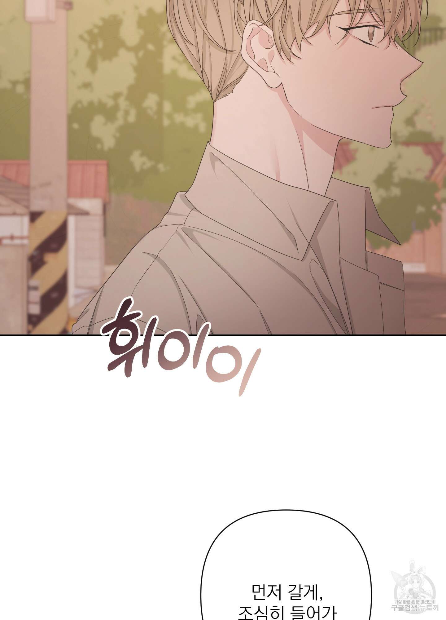 에이블 59화 40