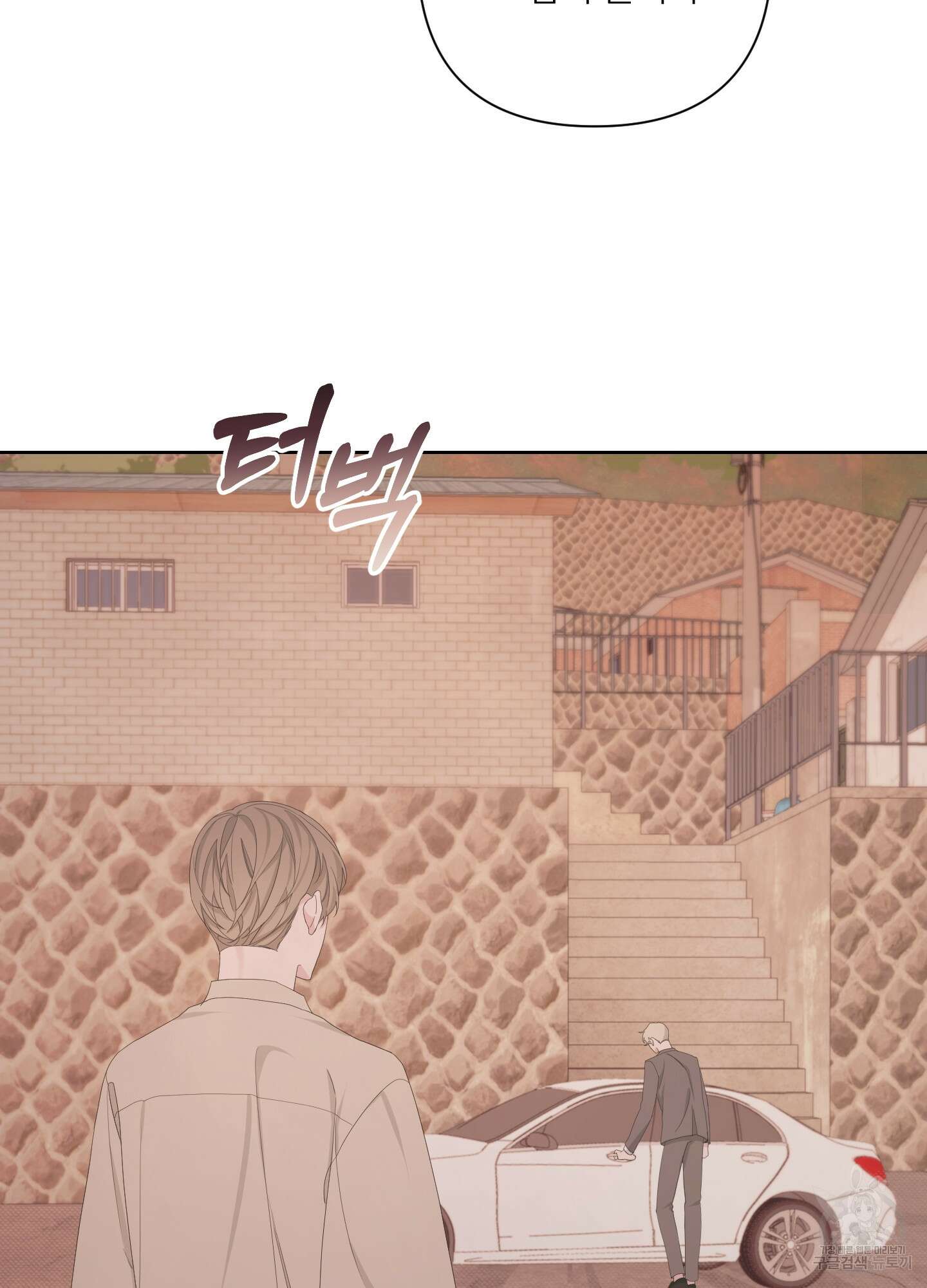 에이블 59화 41