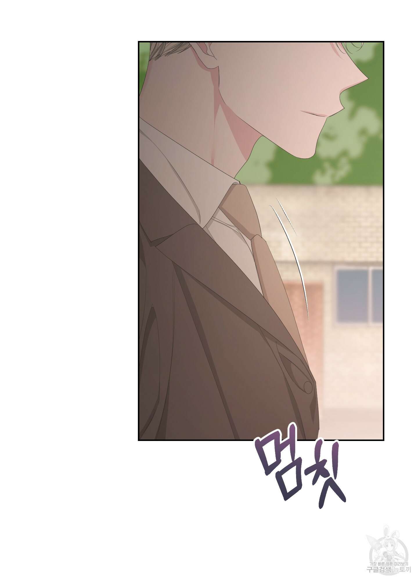 에이블 59화 43