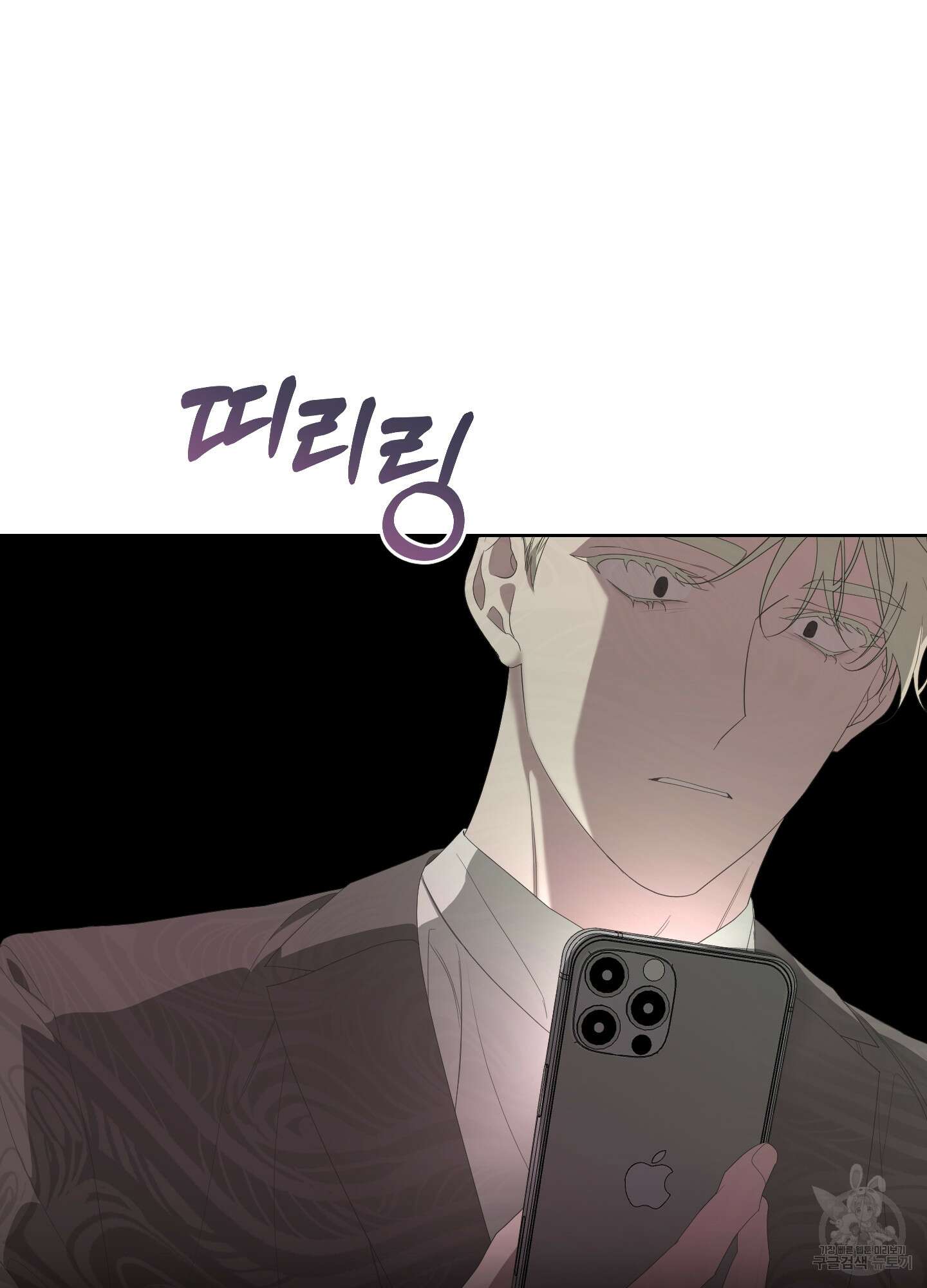 에이블 59화 44
