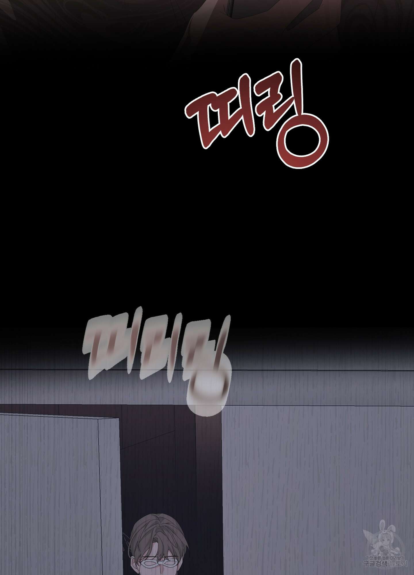 에이블 59화 45
