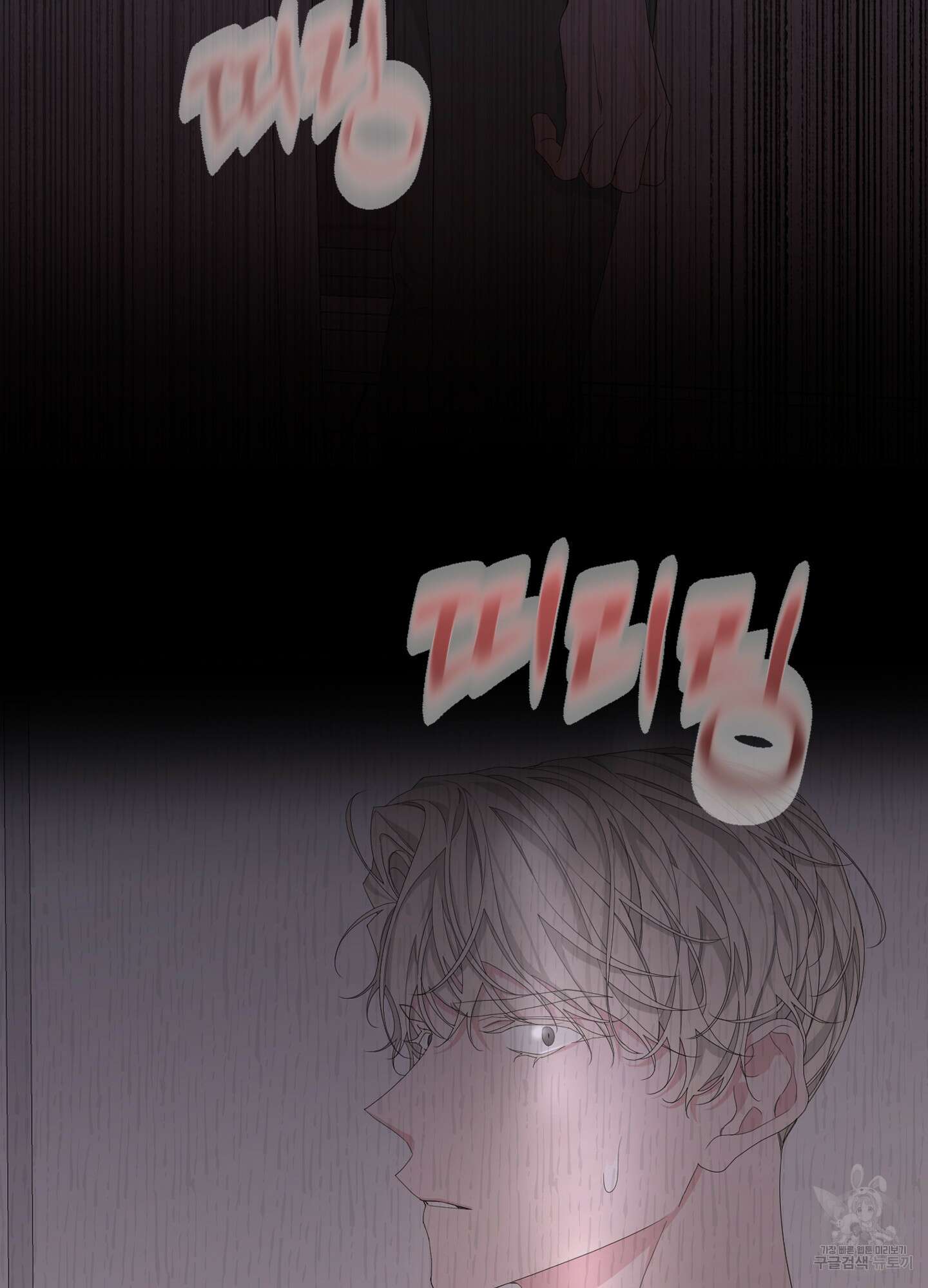 에이블 59화 47