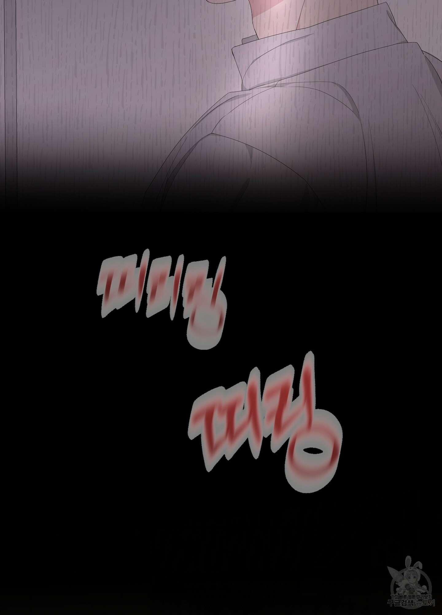 에이블 59화 48