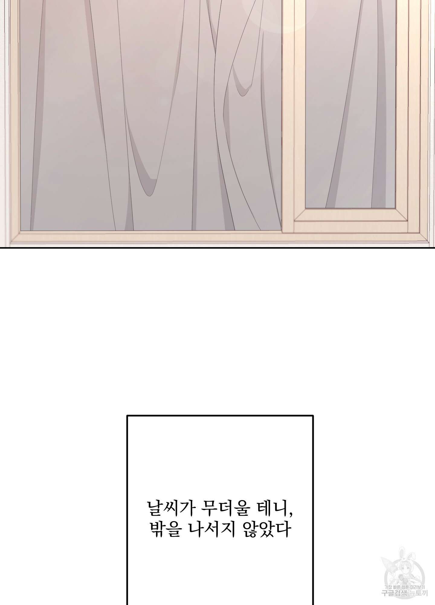 에이블 59화 62