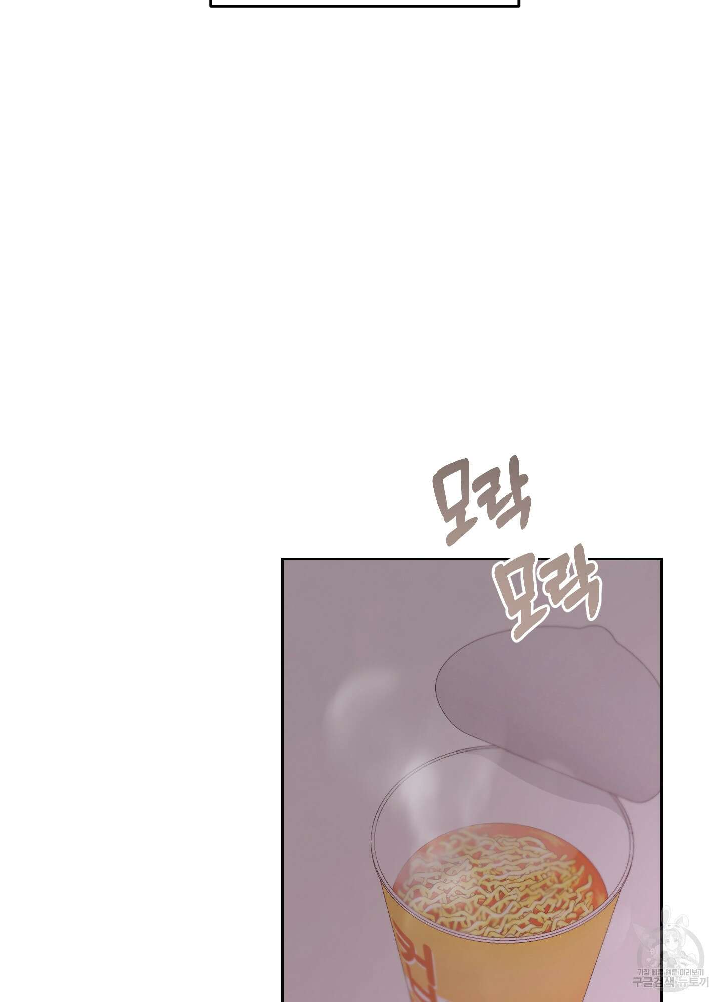 에이블 59화 63