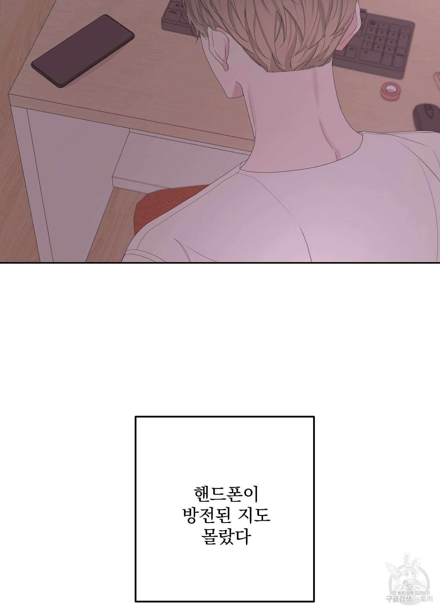 에이블 59화 65