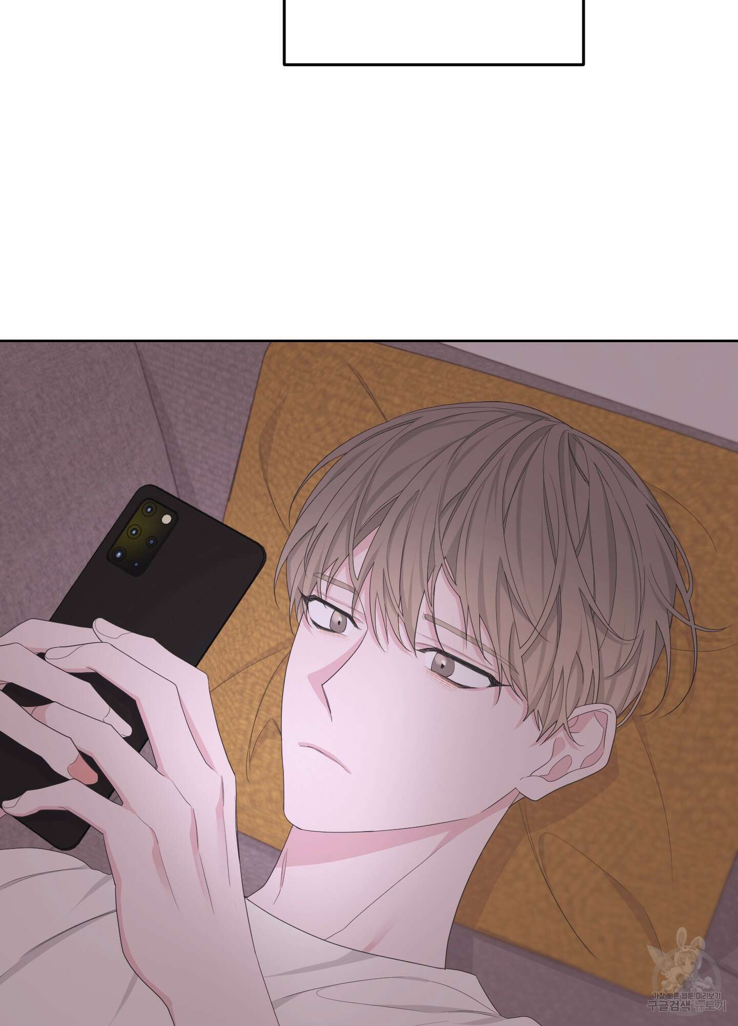 에이블 59화 73