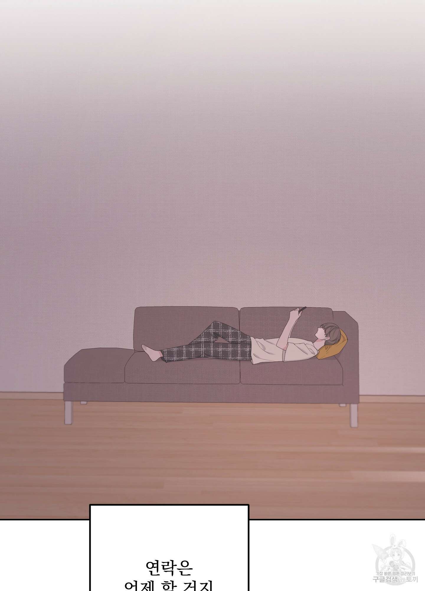 에이블 59화 75