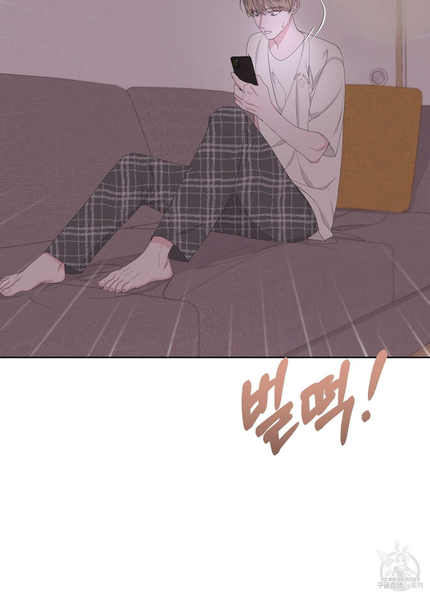 에이블 59화 78