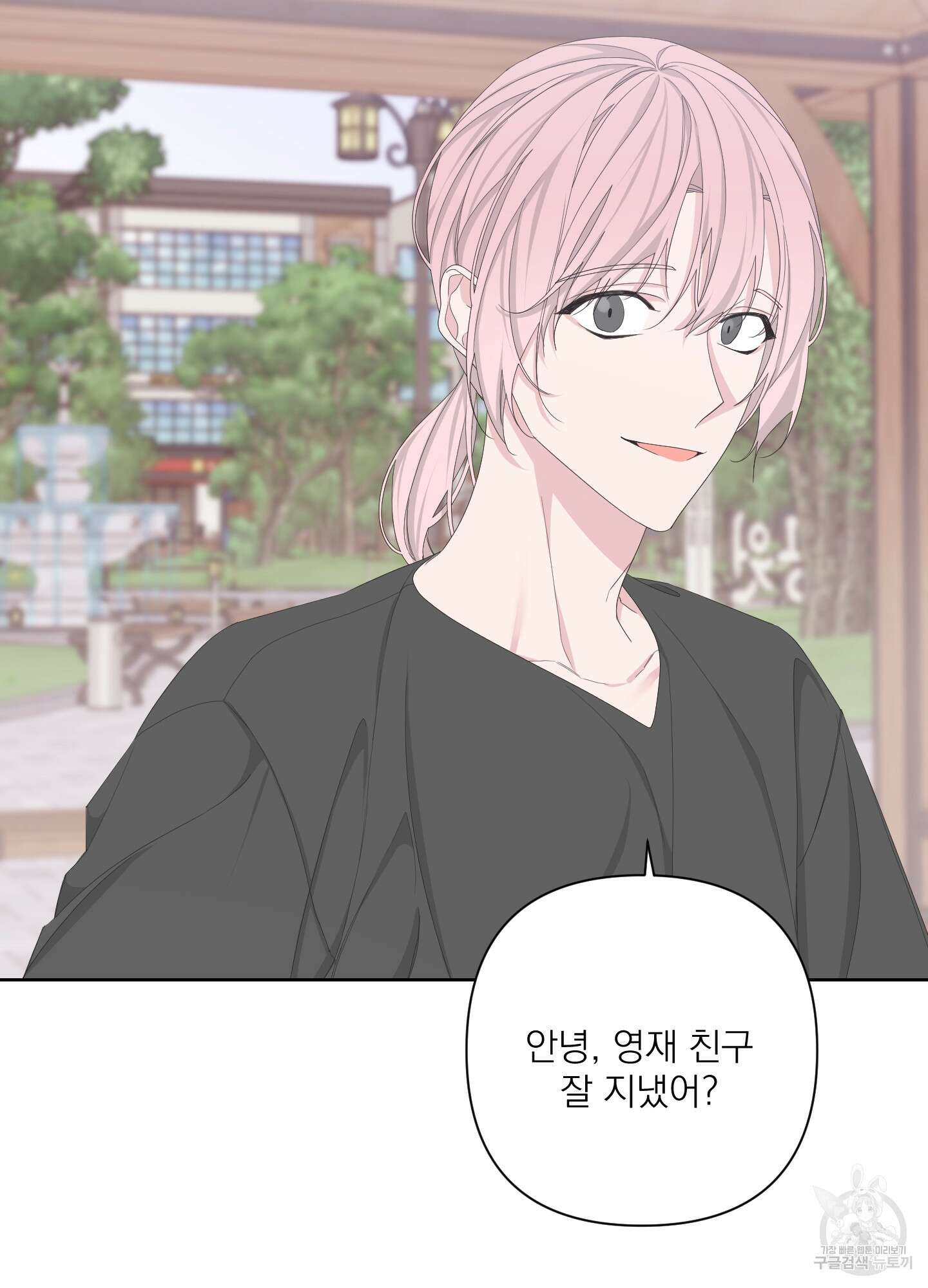 에이블 59화 83