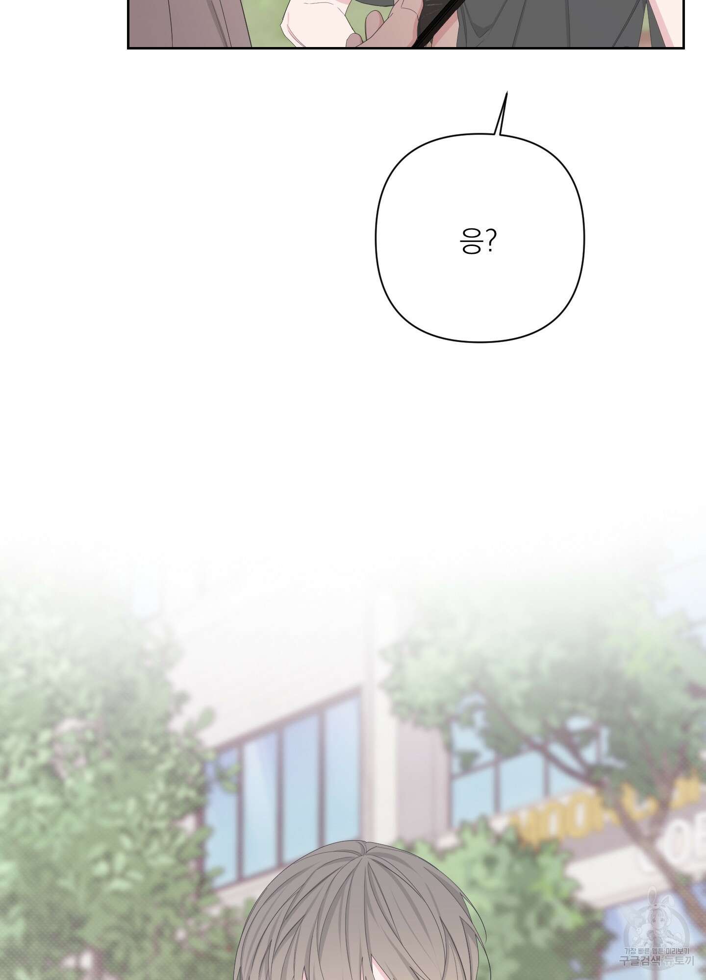 에이블 59화 95