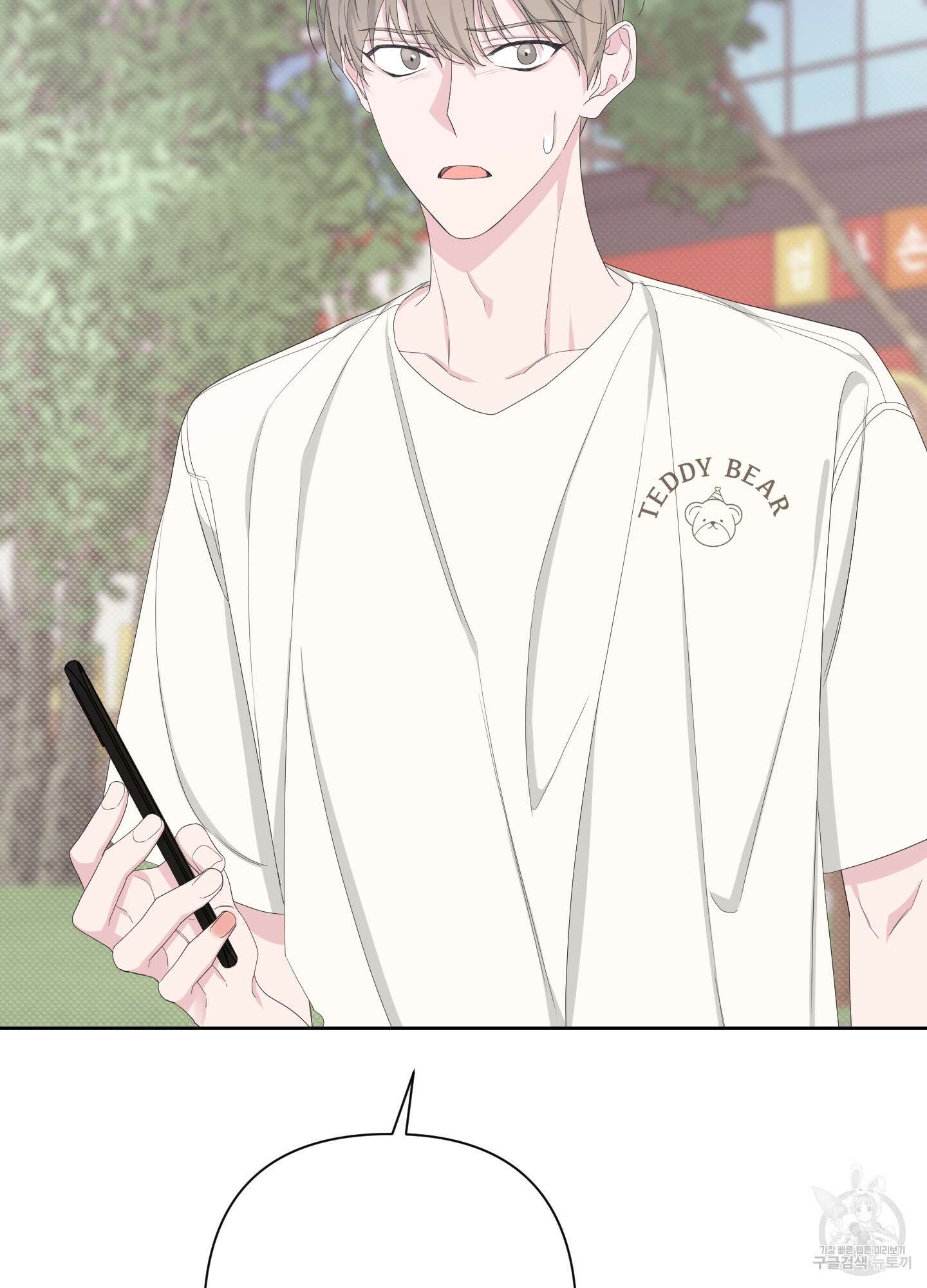 에이블 59화 96