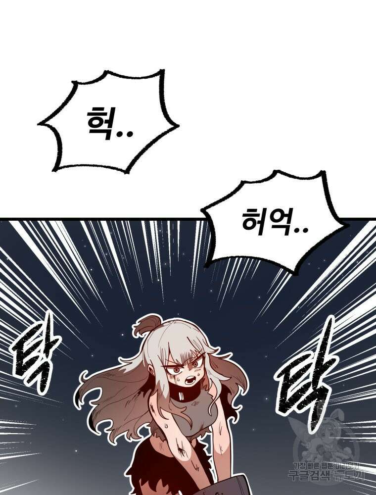 산타 인더스트리 6화 3
