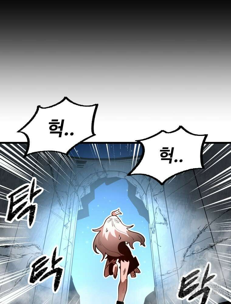 산타 인더스트리 6화 6