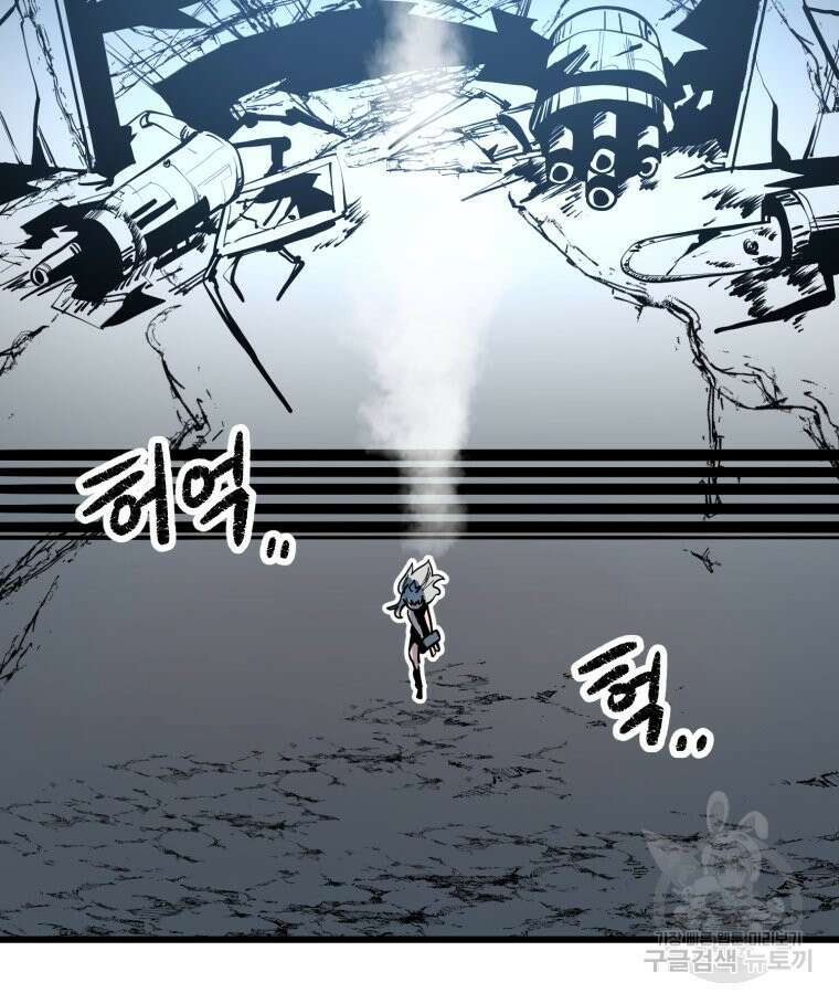 산타 인더스트리 6화 9