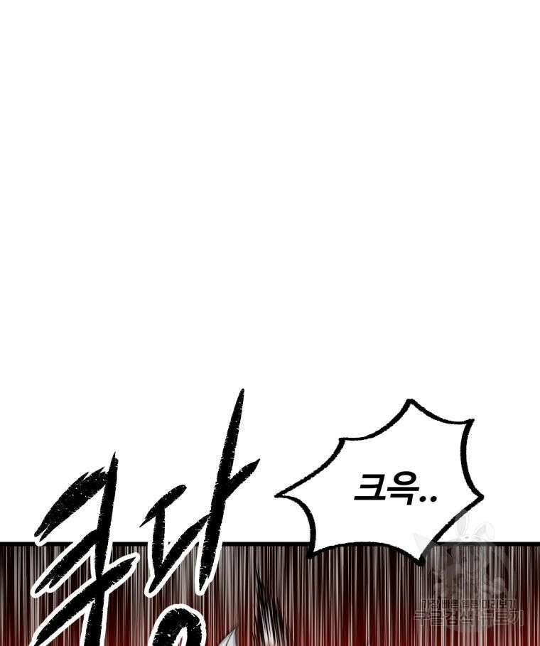 산타 인더스트리 6화 10
