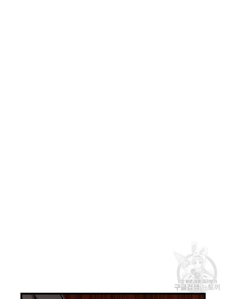 산타 인더스트리 6화 15