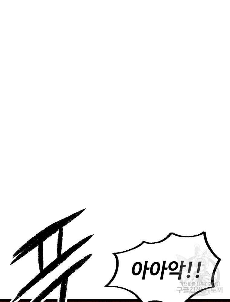 산타 인더스트리 6화 17