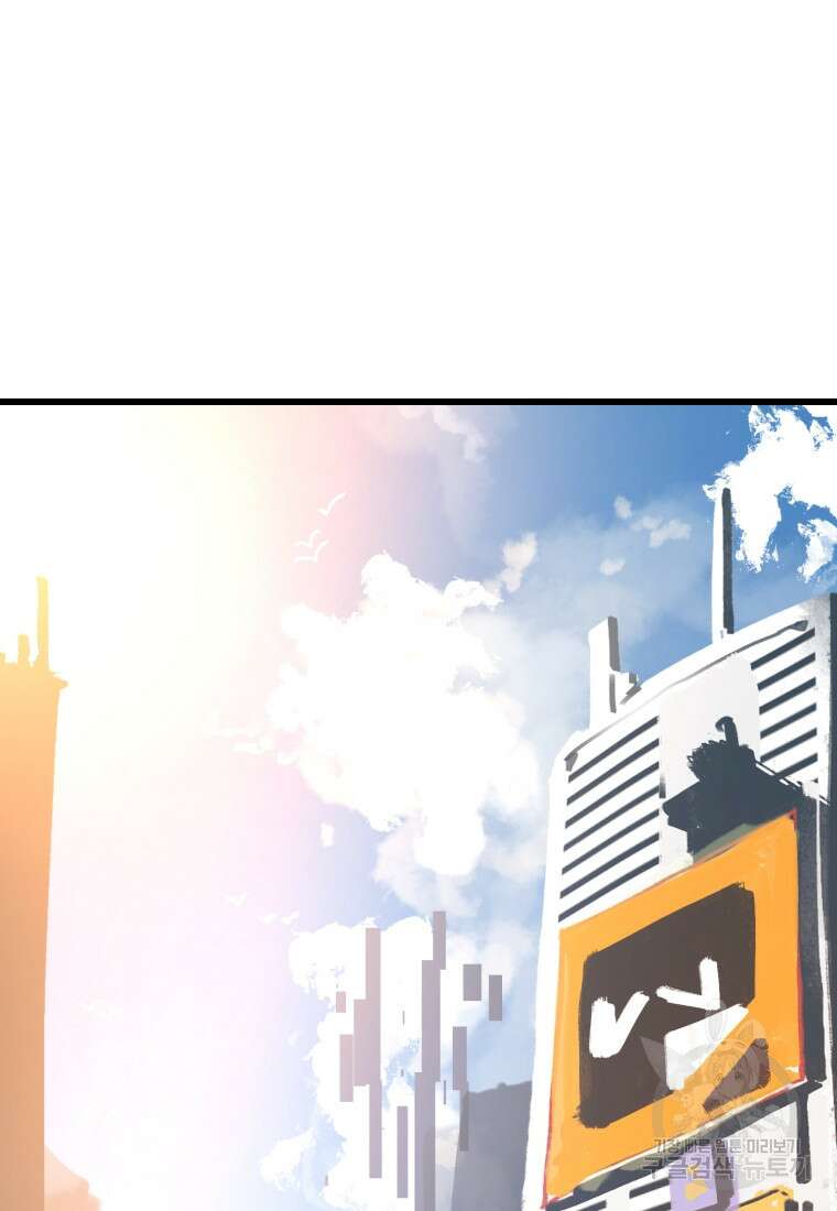 산타 인더스트리 13화 25
