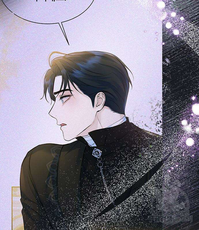 시한부인 줄 알았어요! 49화 9