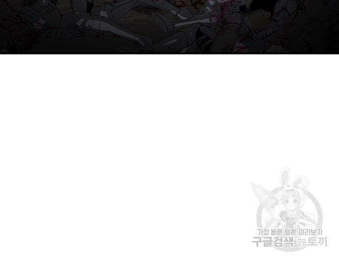 시한부인 줄 알았어요! 49화 70