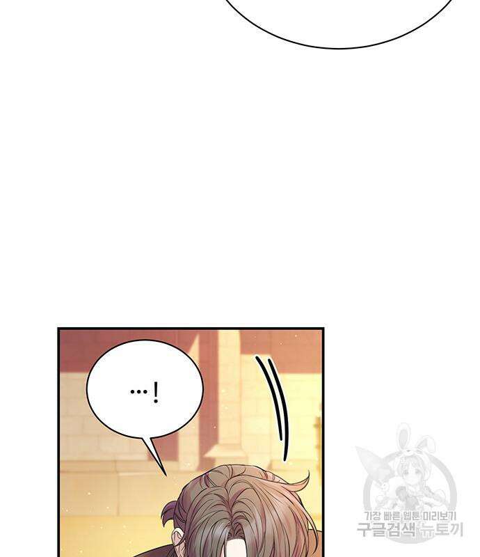 시한부인 줄 알았어요! 49화 98