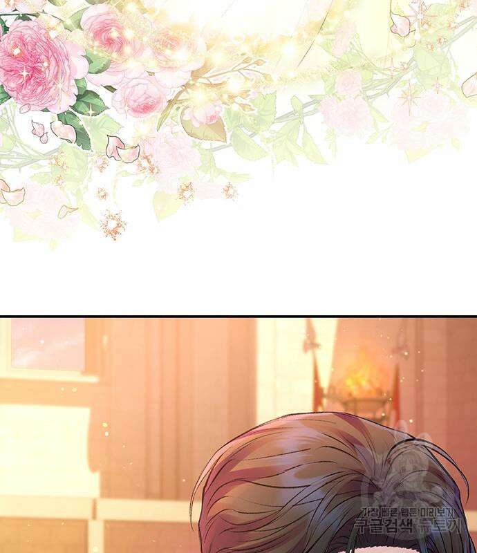 시한부인 줄 알았어요! 49화 118