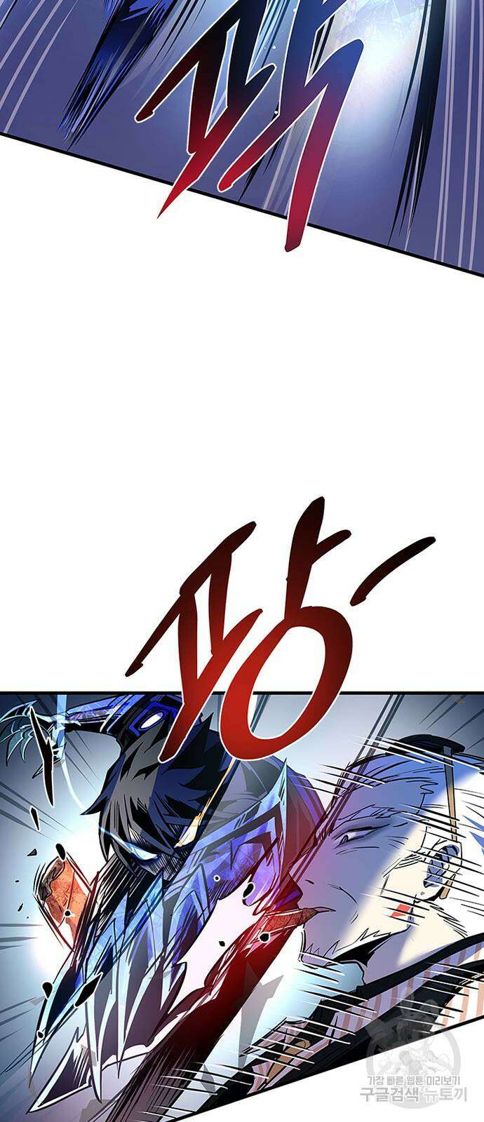 빌런투킬 116화 51