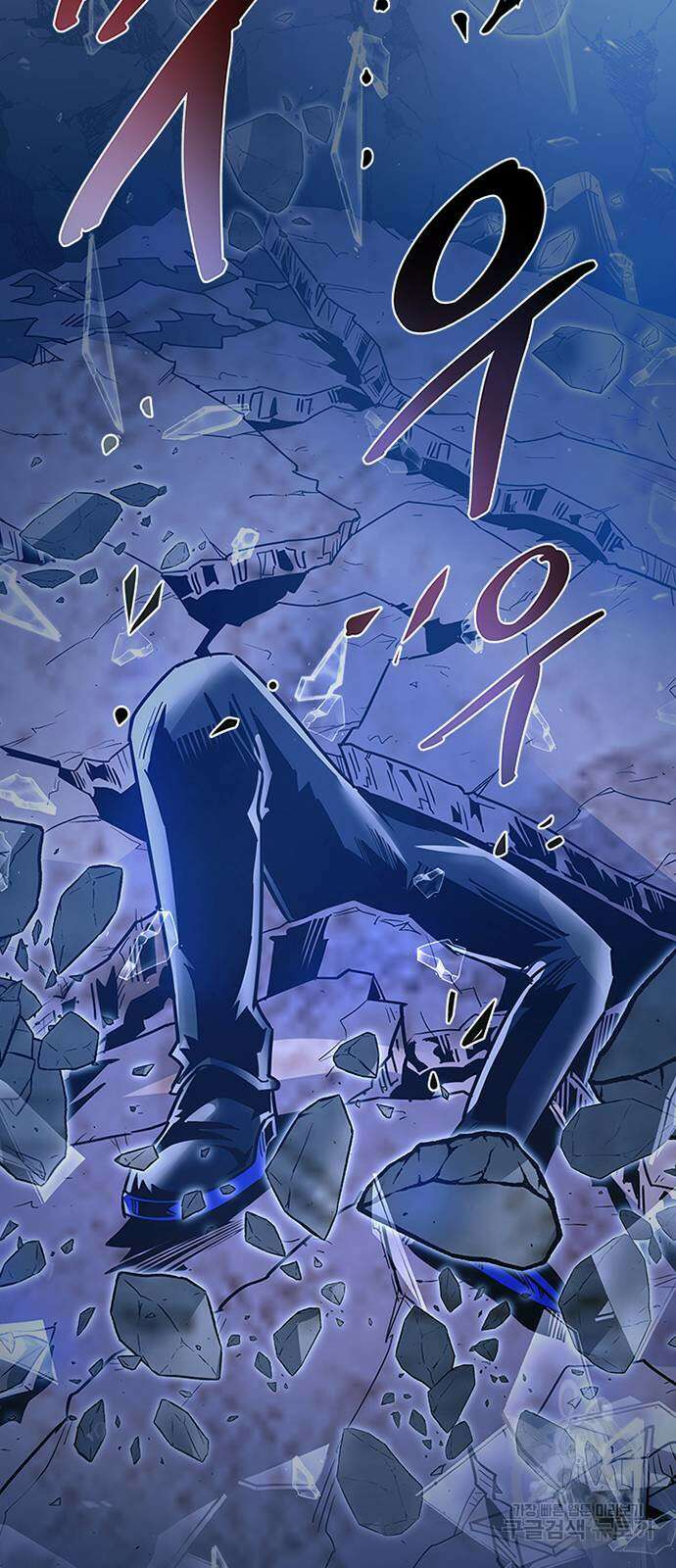 빌런투킬 116화 90