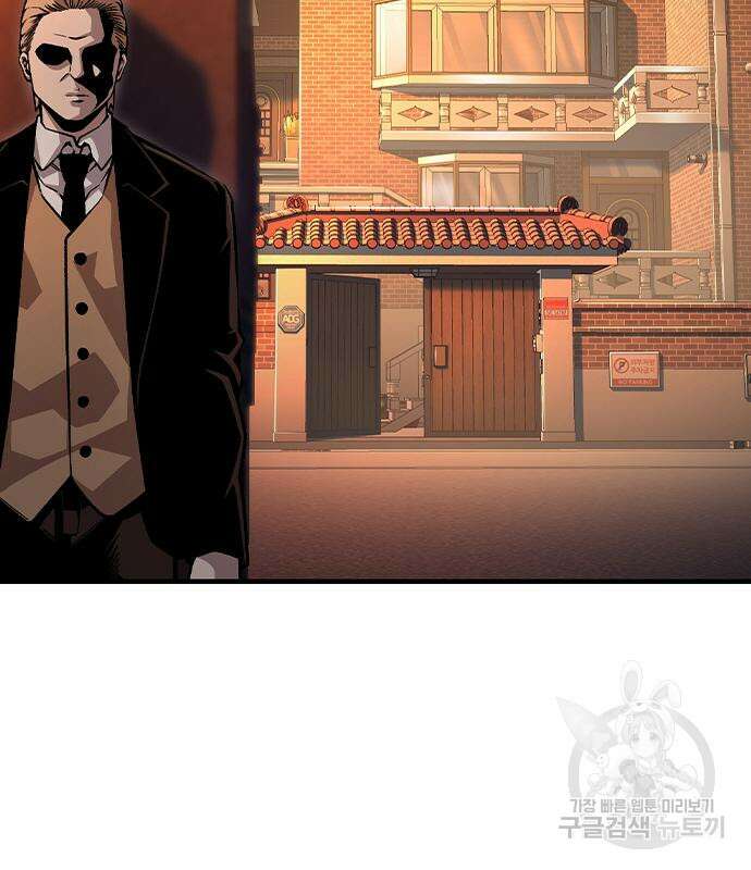 왕게임 61화 83