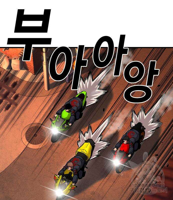 왕게임 61화 97