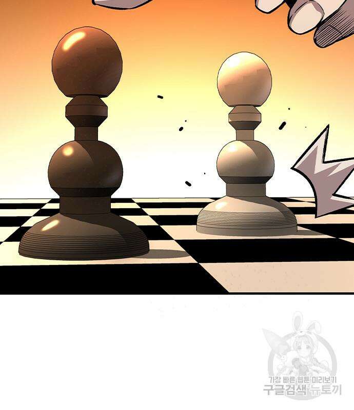 왕게임 61화 108
